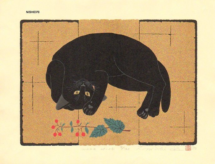 可爱猫咪版画~日本版画家 西田忠重(nishida tadashige)