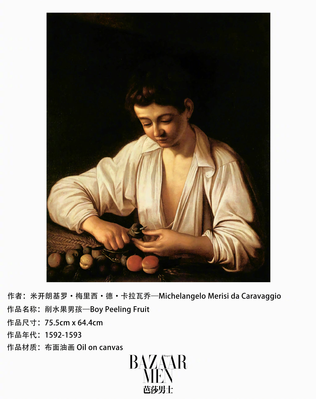 这个栏目的主要目的,是每天发布作品之外|卡拉瓦乔|油画|对比法_新浪