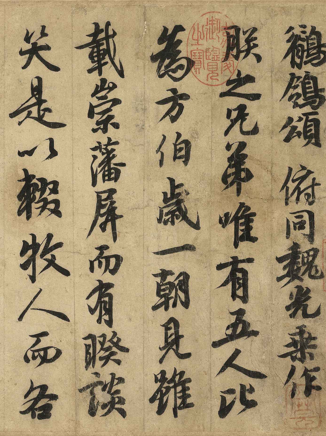 李隆基|鹡鸰颂_高清图集_新浪网