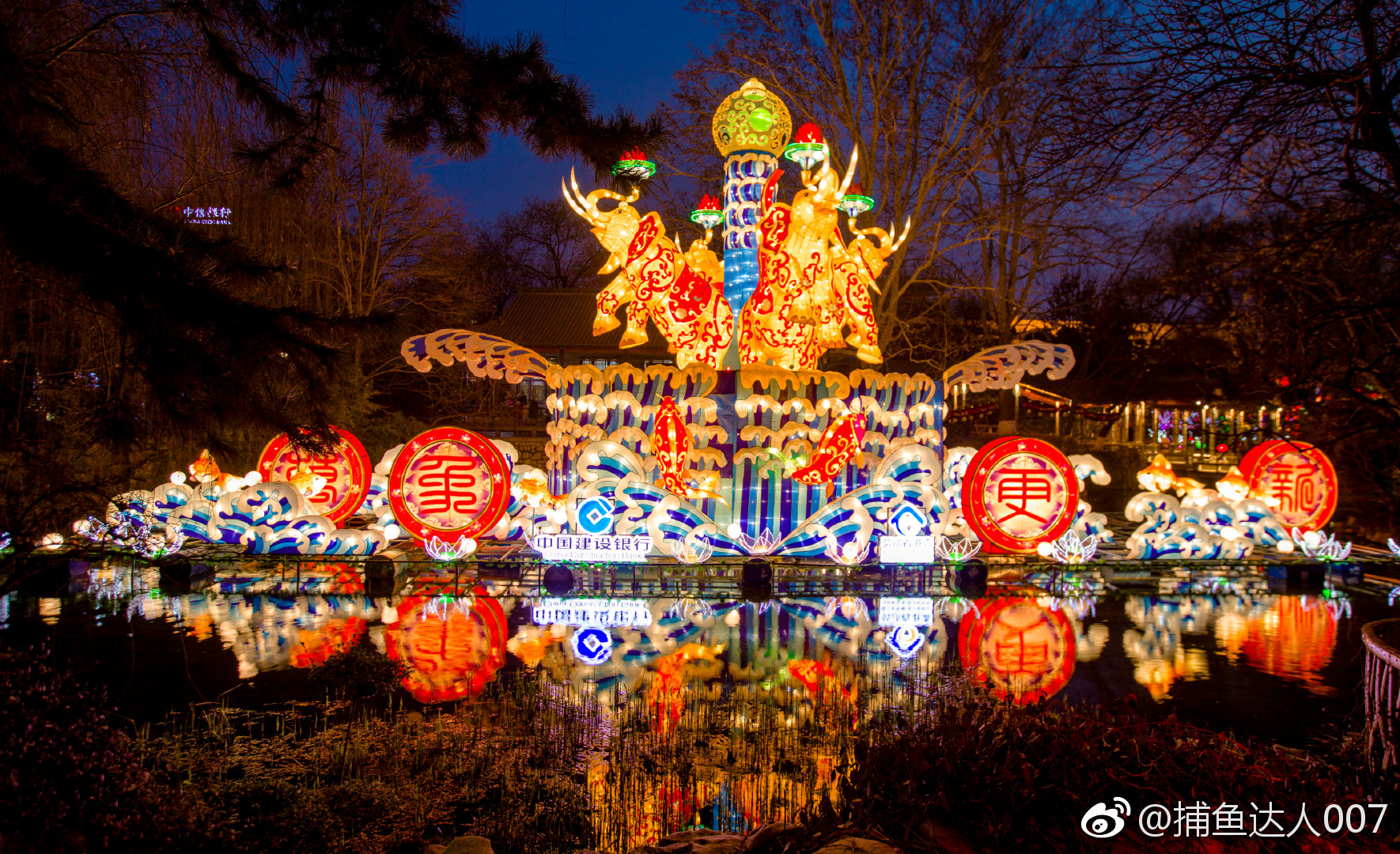 新年趵突泉灯展@新浪山东 @浪部落 @济南市旅游发展委员会 @中国摄影