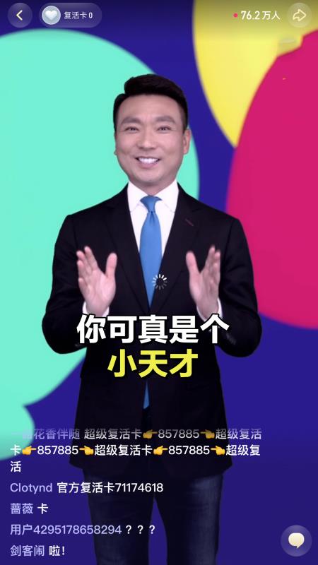 机智boy的康辉在活动中金句频出,没想到 是这样的!