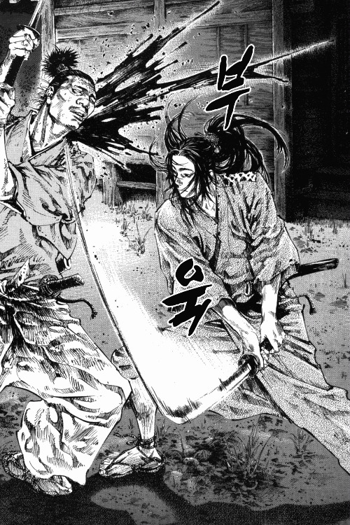 『浪客行』 井上雄彦.