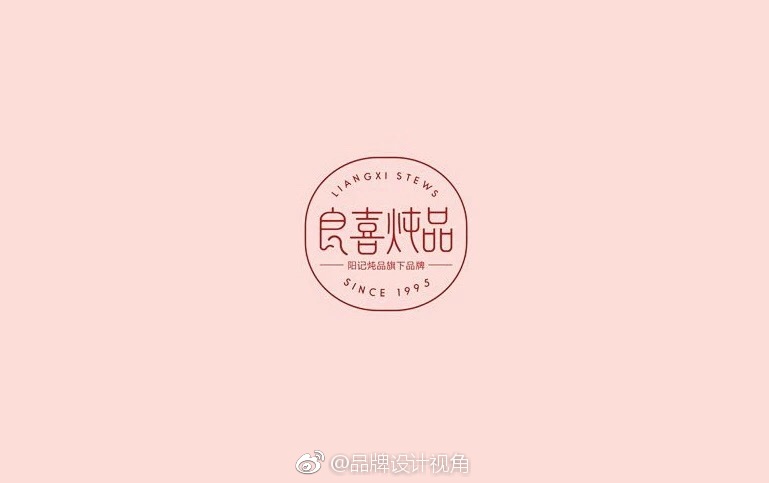 餐饮品牌logo设计合集一组，各种品牌设计形式欣赏。