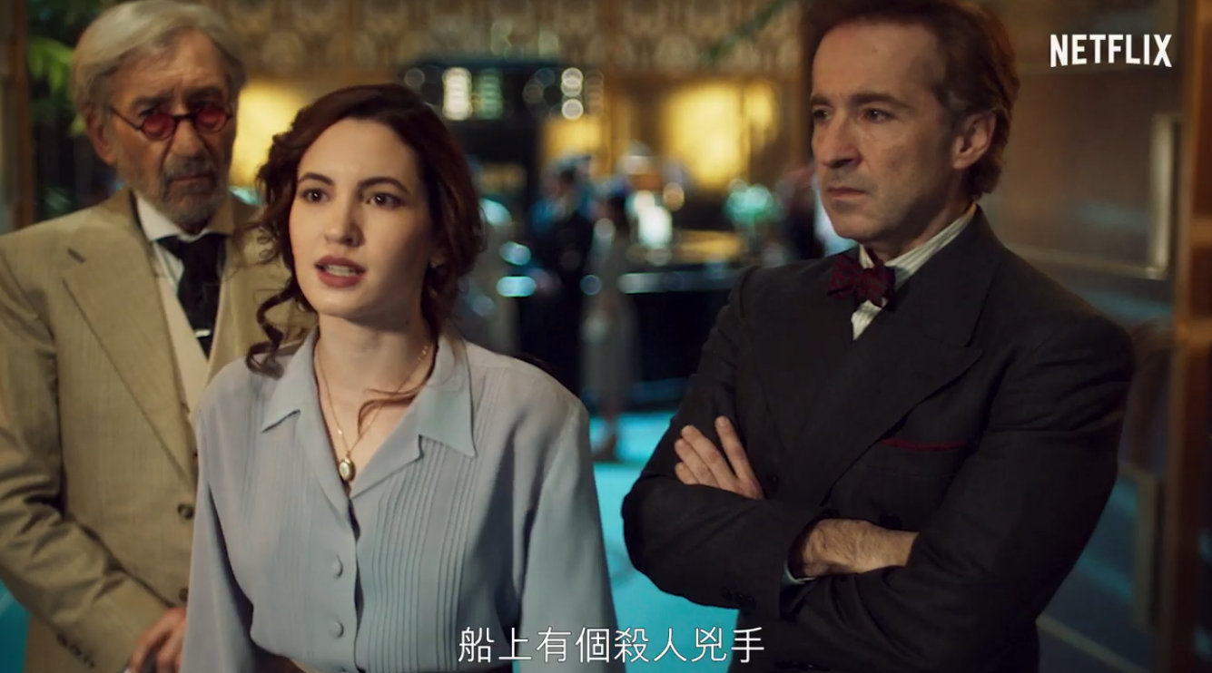 netflix原创西语悬疑剧集《海上谋杀案》官方中文预告该剧讲述在20