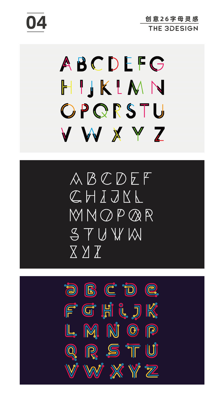 字母哥詹姆斯联手传闻背后巨星时代的联盟格局演变