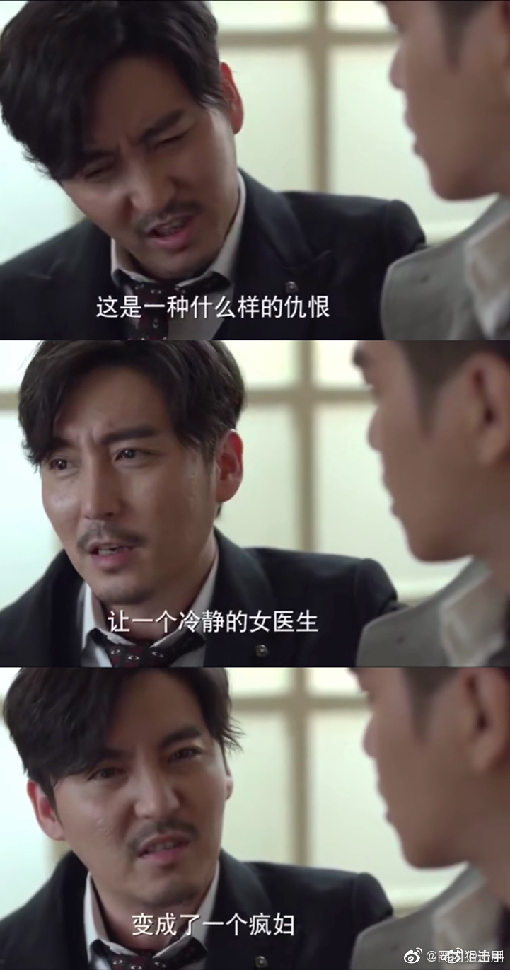 余小晚爱陈山,为了陈山从"冷静的医生"变成"疯妇"