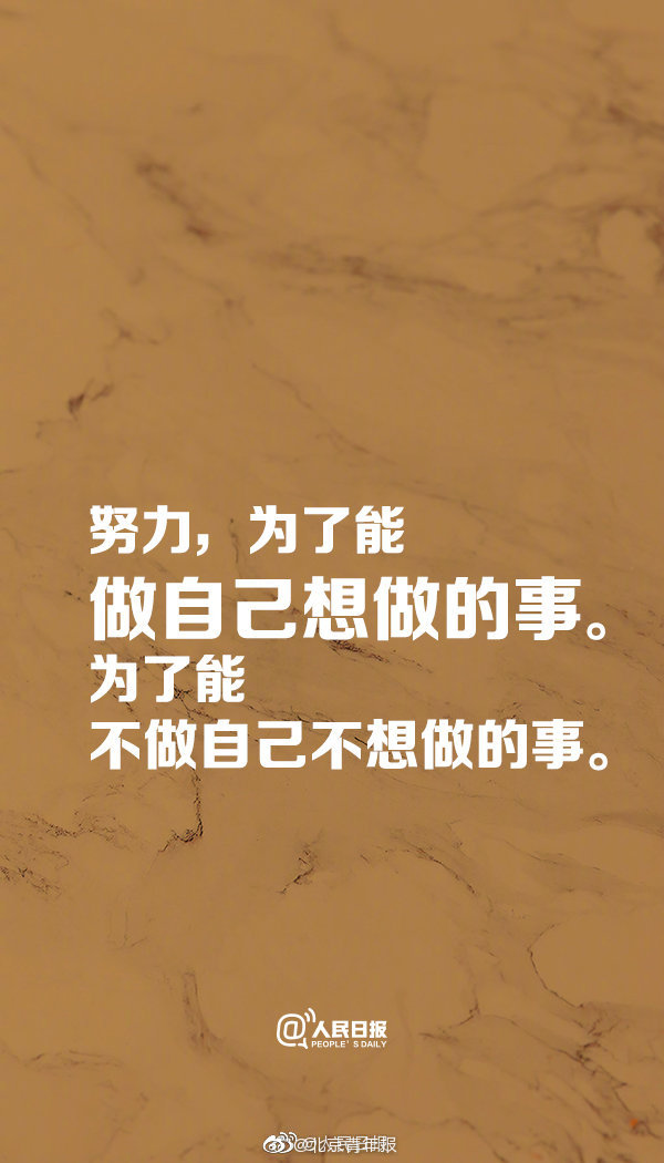 懂得珍惜,暗自努力,这是对成熟最好的定义|人生|力量|负责人_新浪新闻