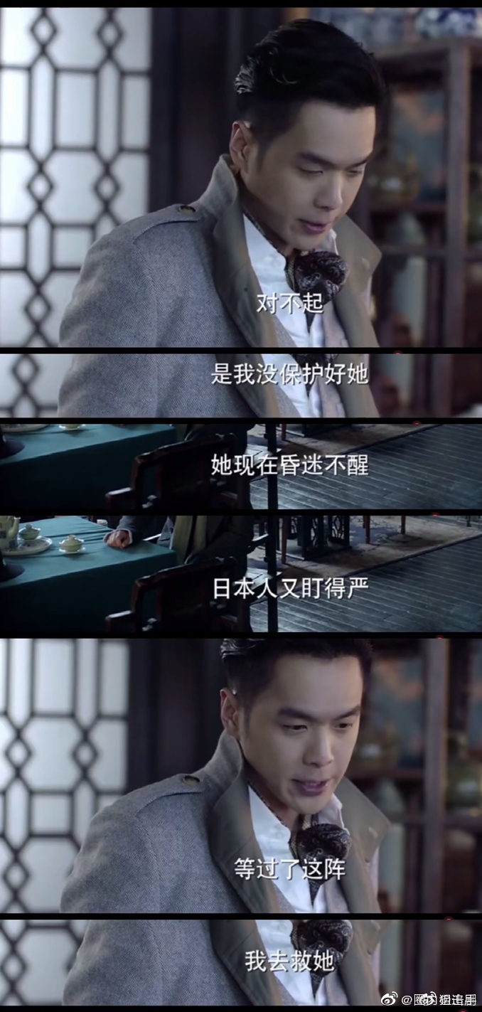 余小晚爱陈山,为了陈山从"冷静的医生"变成"疯妇"