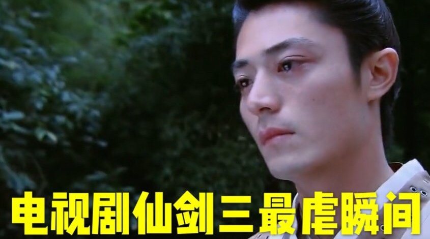 杨幂胡歌霍建华刘诗诗片场一个镜头笑场NG不