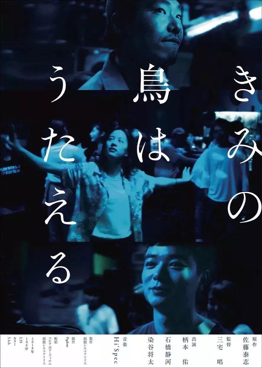 柏林day5 | 一部升级版《鬼魅浮生》,一种迷幻的现实主义