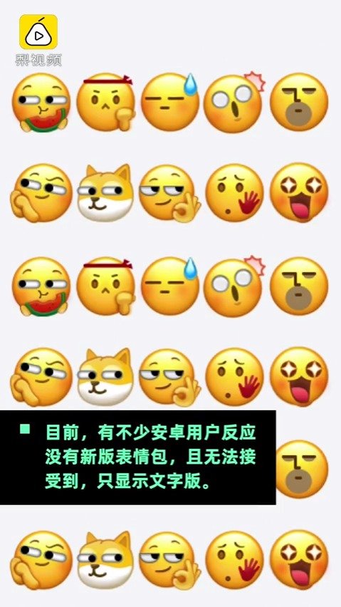上线:惊现“吃瓜”、“狗头”等微博常用表情|狗头|表情|上线_新浪新闻