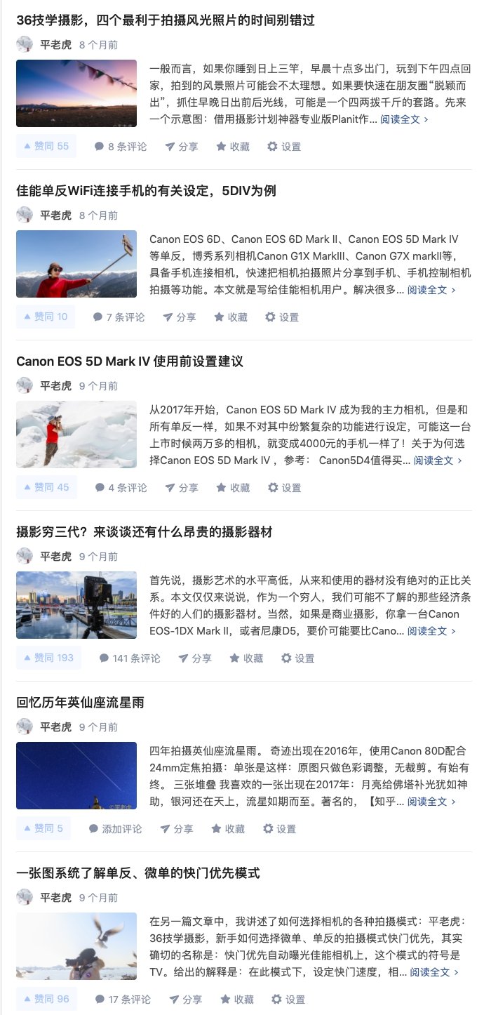 知乎专栏选题策划的6大核心思路 (知乎专栏选题在哪里选)