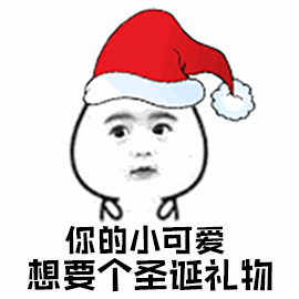 只能一边倒计时,一边担心男朋友会忘记,但是又不好意思主动提礼物