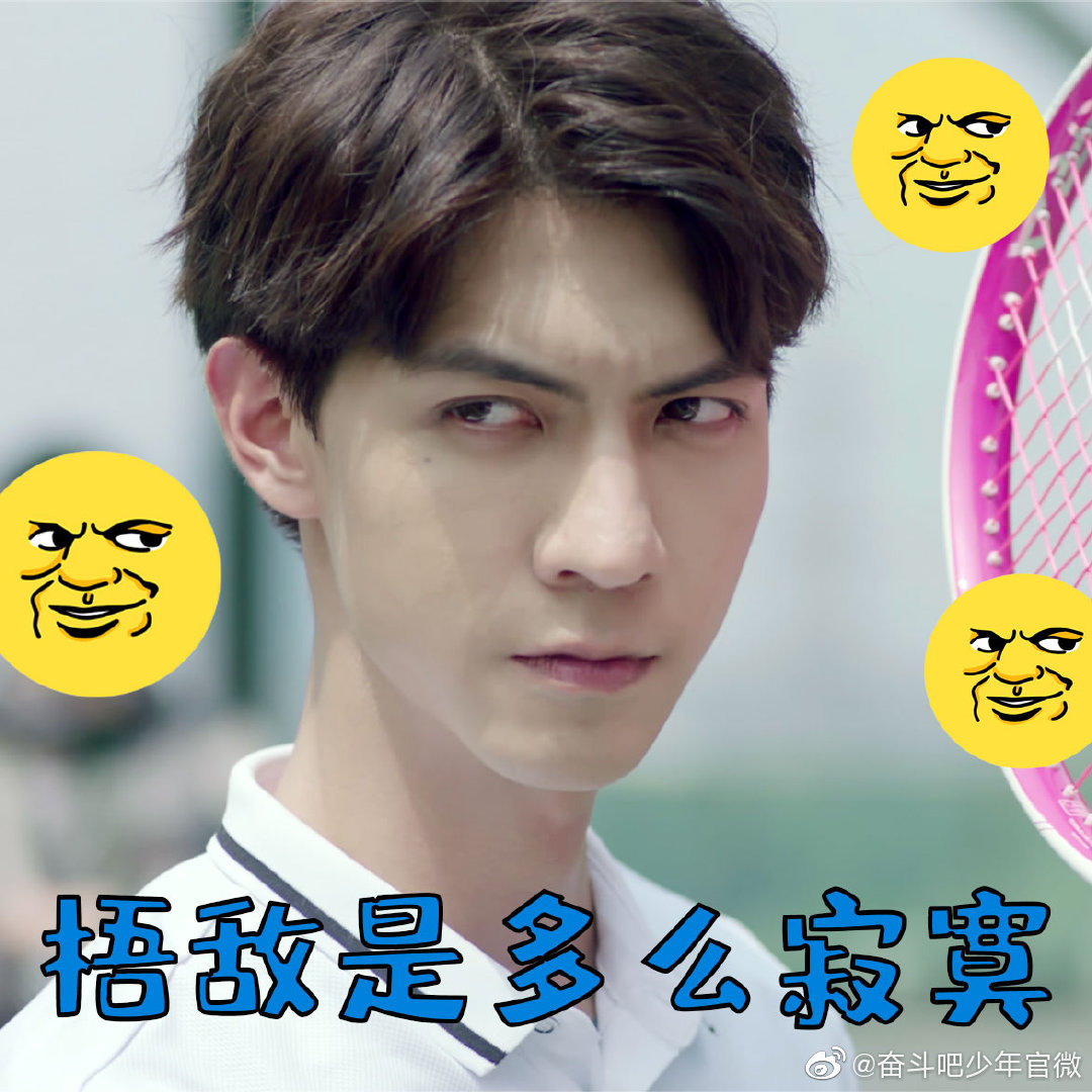 任言恺ming谁还不是个高贵傲娇小王子呀