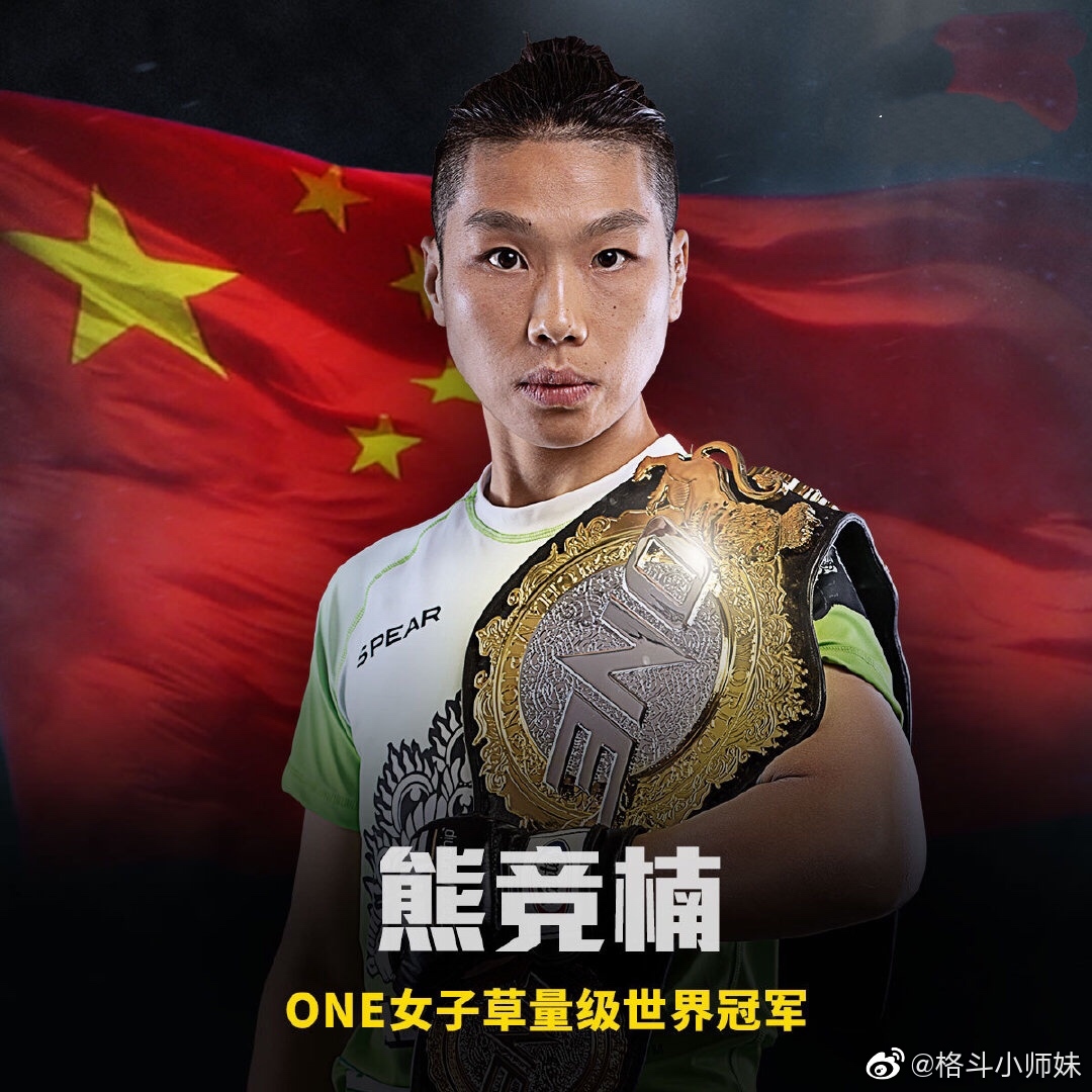 我是2018年年初认识熊竞楠那时候她在北京正礼正心训练