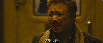 徐峥、沈腾这对“叔圈TWINS”,嗑个瓜子也能让人笑到明年元宵