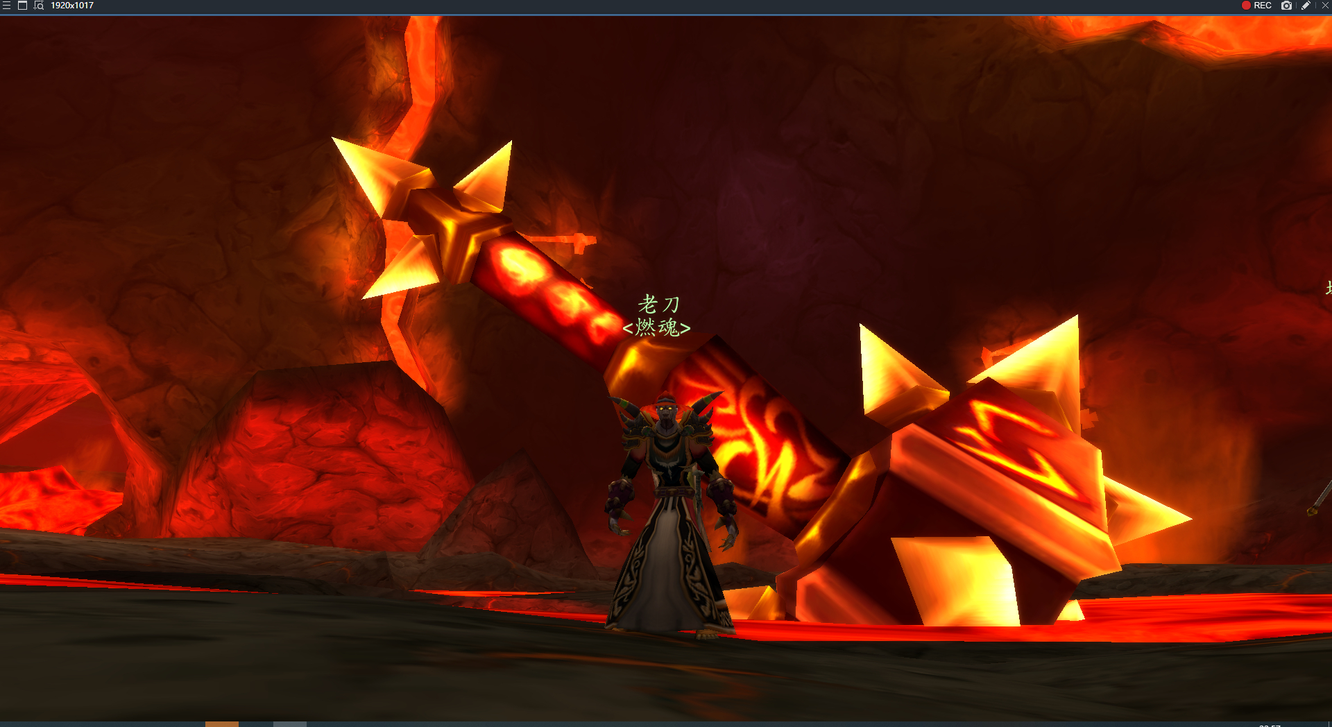 我所在的萨弗拉斯服务器燃魂公会七团今晚fd拉格纳罗斯