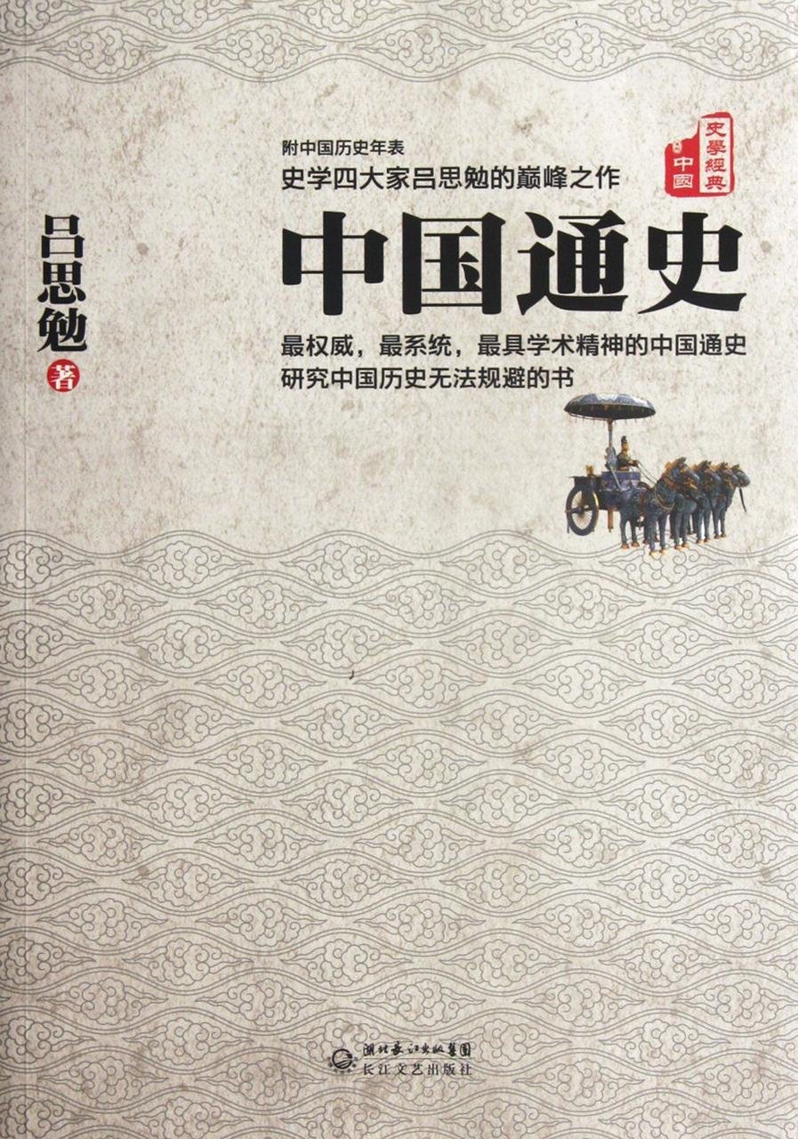 纪录片的叙事结构有哪些