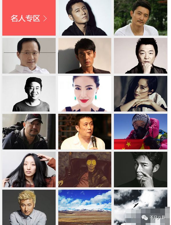 才子才女人设易翻车？江一燕获奖被翻旧账群嘲?专业和爱好要分清