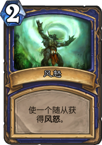 炉石传说:这些卡常常能决定比赛胜负,轮到它们打出去基本就赢了