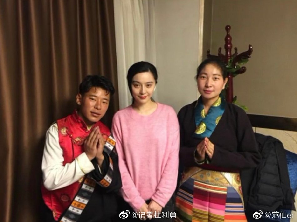 好友曝范冰冰进藏高原反应严重 喷一地鼻血脸肿三圈