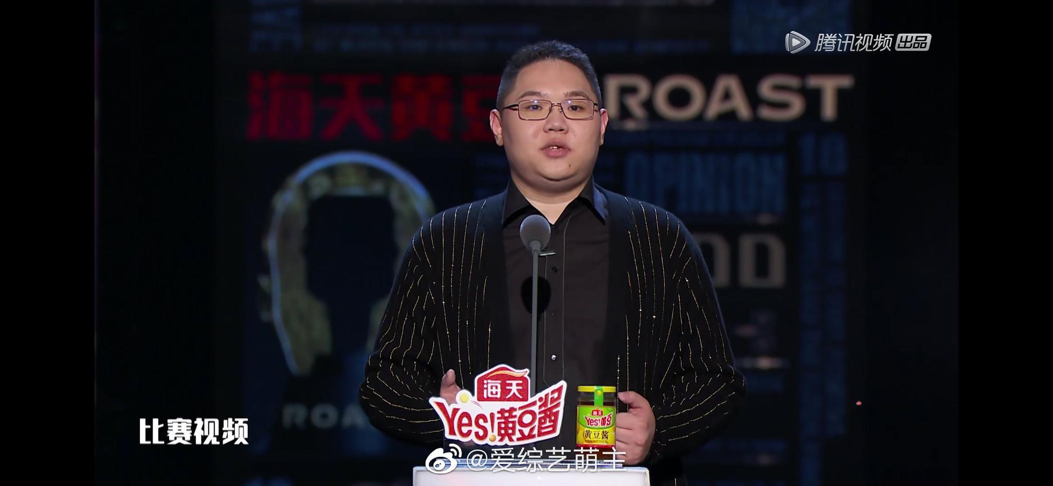 骚猪pdd:我本来特别期待来这个《吐槽大会》,但是今天来这一看