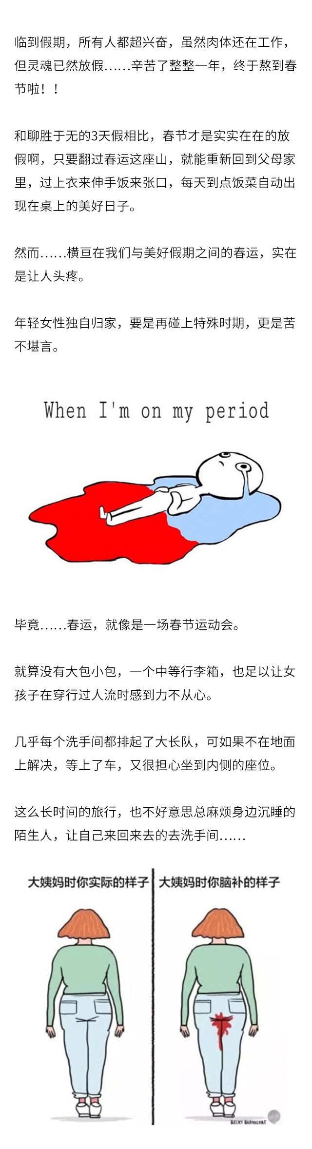 现代女性们走在自己的与众不同的人生道路上 她们走在各行各业 现代女性们走在自己的与众不同的人生道路上 她们走在各行各业