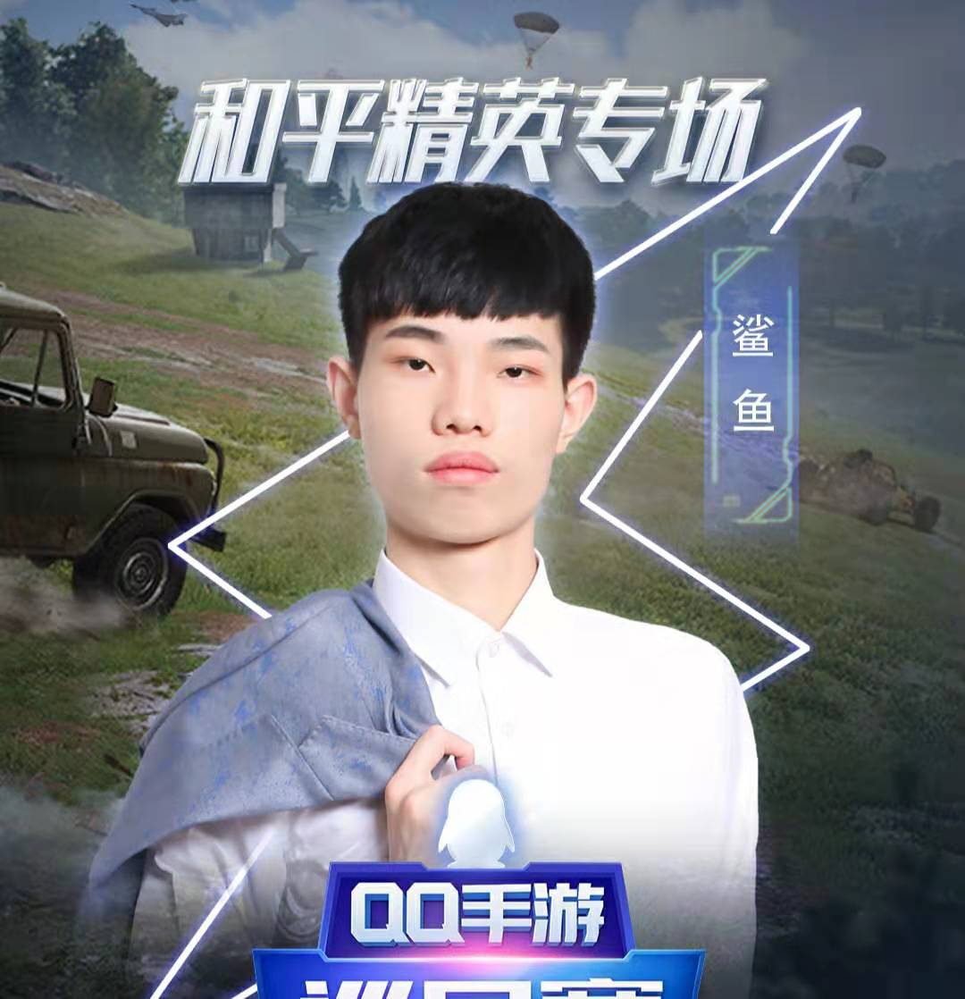 和平精英:天美推出2套新皮肤,鲨鱼哟称其中一套是天然的吉利服