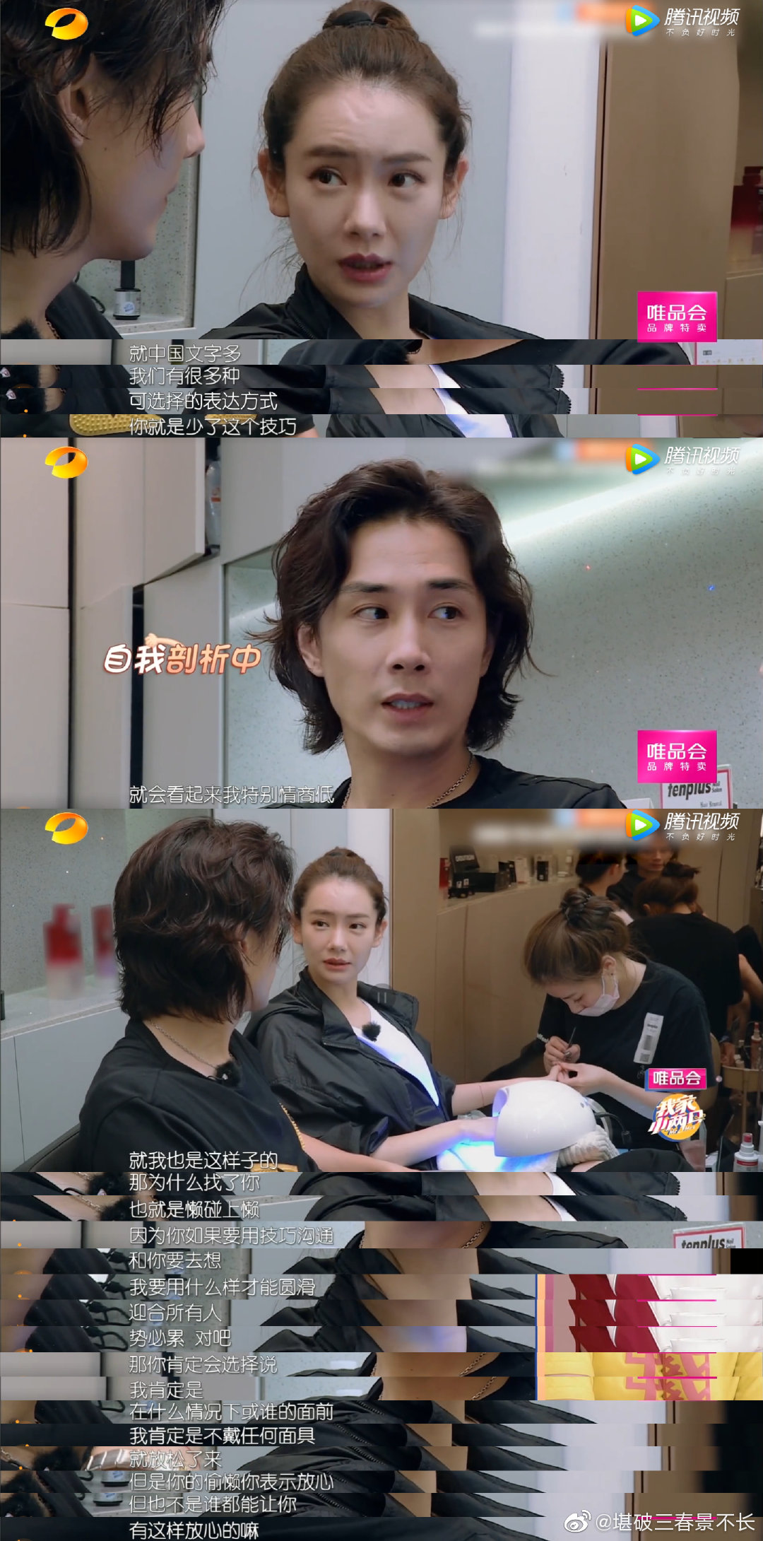我家小两口里戚薇和李承铉的相处方式太好了,很像偶像剧式婚姻