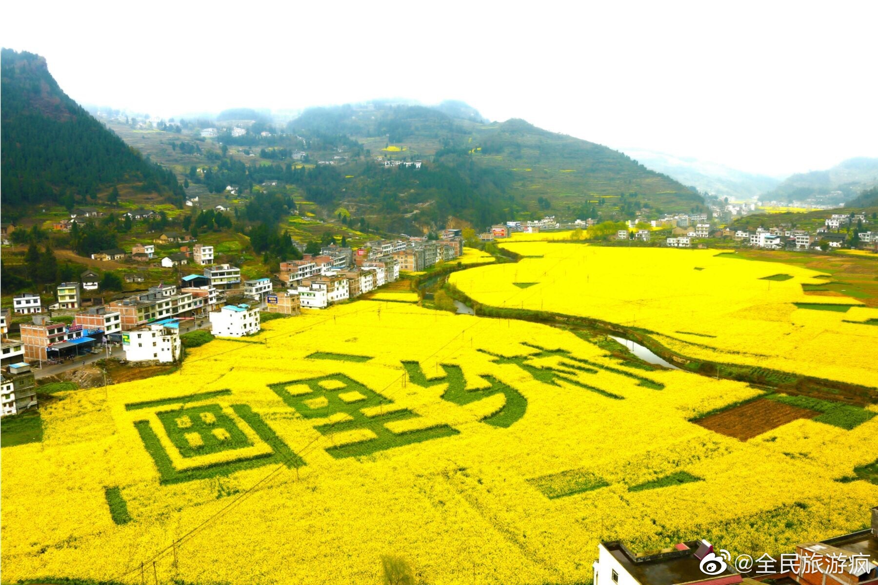 四川省古蔺县双沙镇,每年的三,四月份,万亩油菜花竞相开放