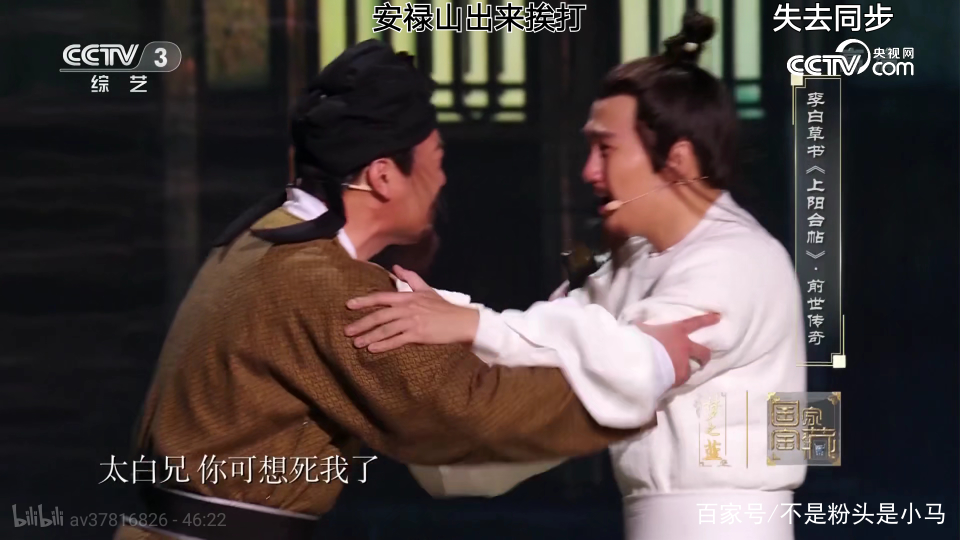 国家宝藏2首播带大家嗑起千年前的李杜cp官方洒糖最致命