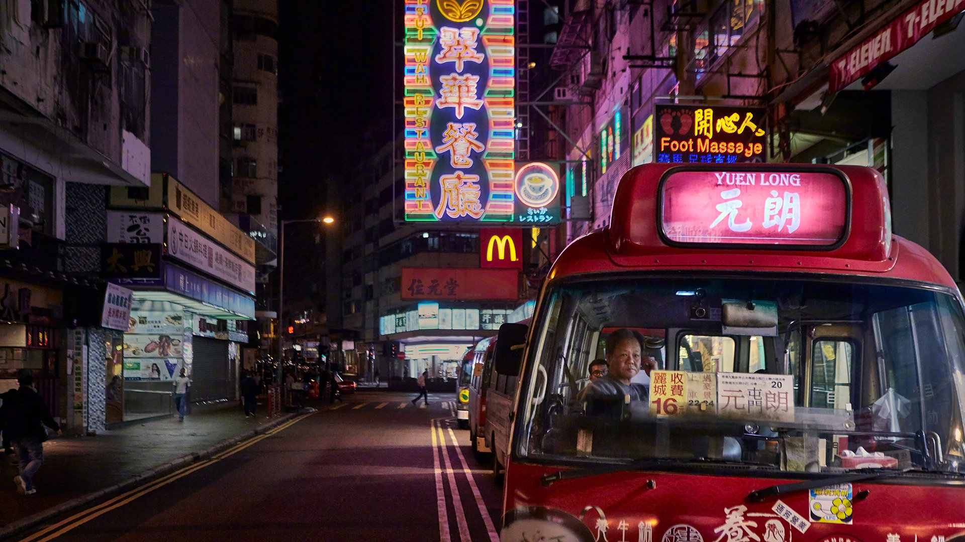 香港的夜晚,闪烁的霓虹灯,穿行的出租车,繁华又寂寞