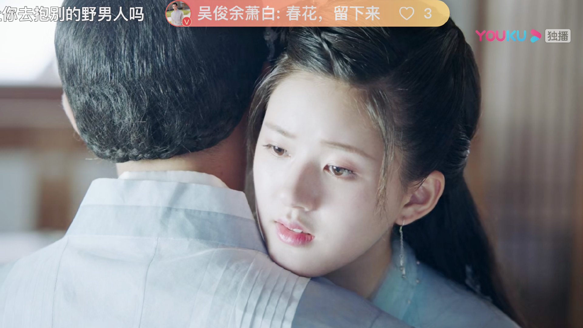 成功捉到@l李宏毅 @赵露思的微博 @吴俊余 @刘怡潼 67也不知道今晚