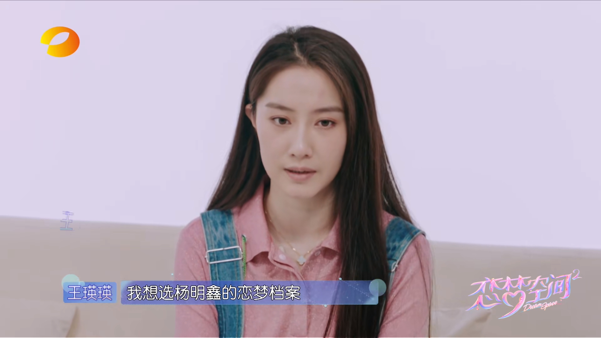 王瑛瑛是不是过于喜形于色了在查看杨明鑫恋梦影像信的过程中