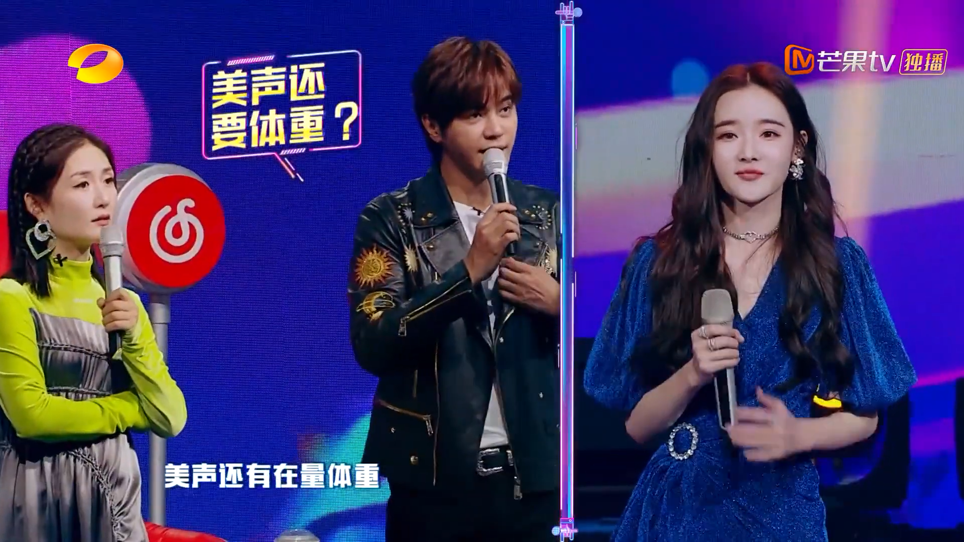 罗志祥错位"搂住"戴羽彤?刘维"急电"周扬青