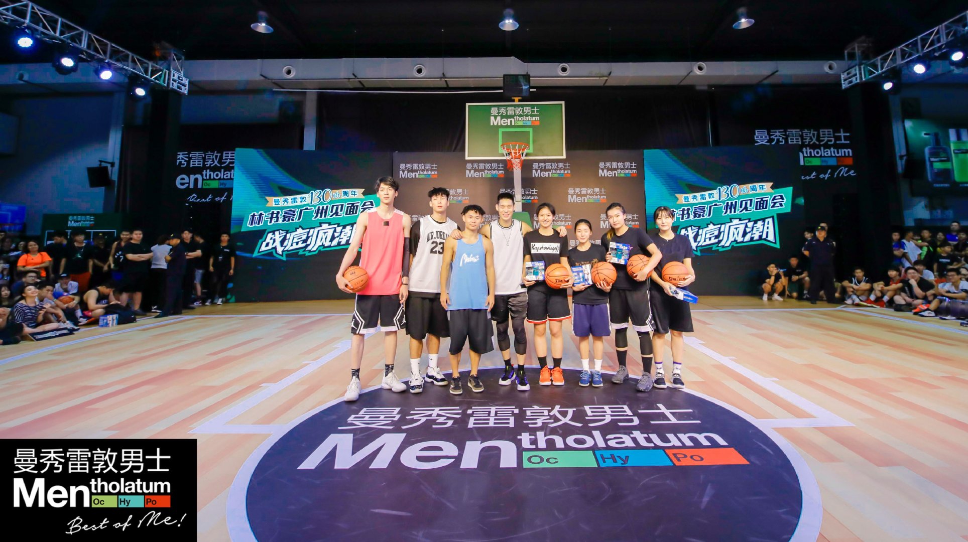 今天@jeremylin林书豪 与@冯瀚圃feng,@平常心-myd,@吴悠morefree