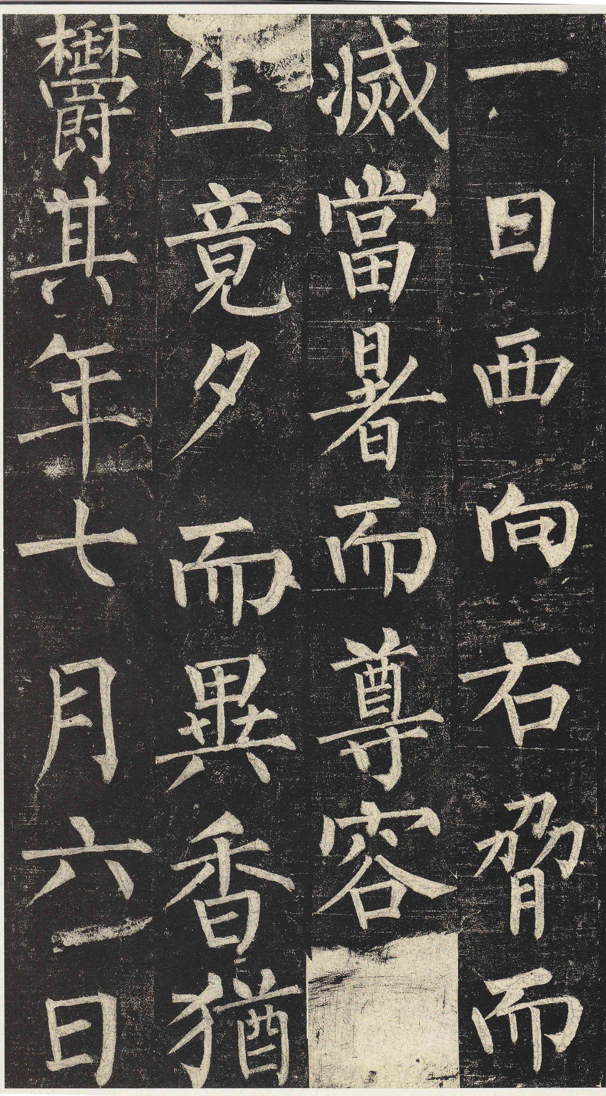 玄秘塔碑全称《唐故左街僧录内供奉三教谈论引驾大德安国寺上座赐紫大