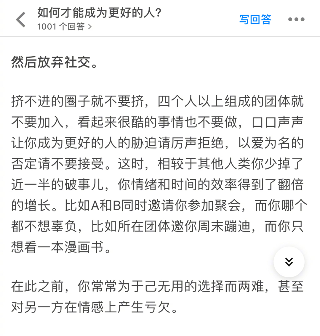 很好 已识乾坤大 犹怜草木青 很好 已识乾坤大 犹怜草木青