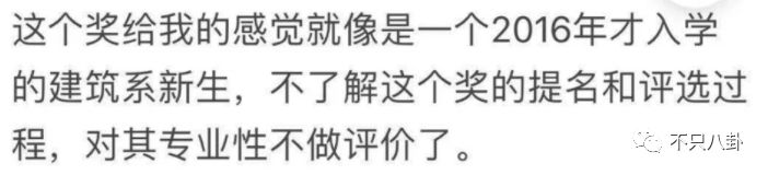 才子才女人设易翻车？江一燕获奖被翻旧账群嘲?专业和爱好要分清