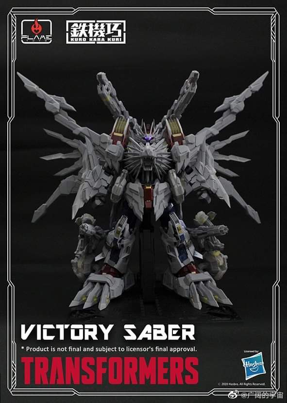 flame toys 铁机巧系列 狮王史达 官图更新