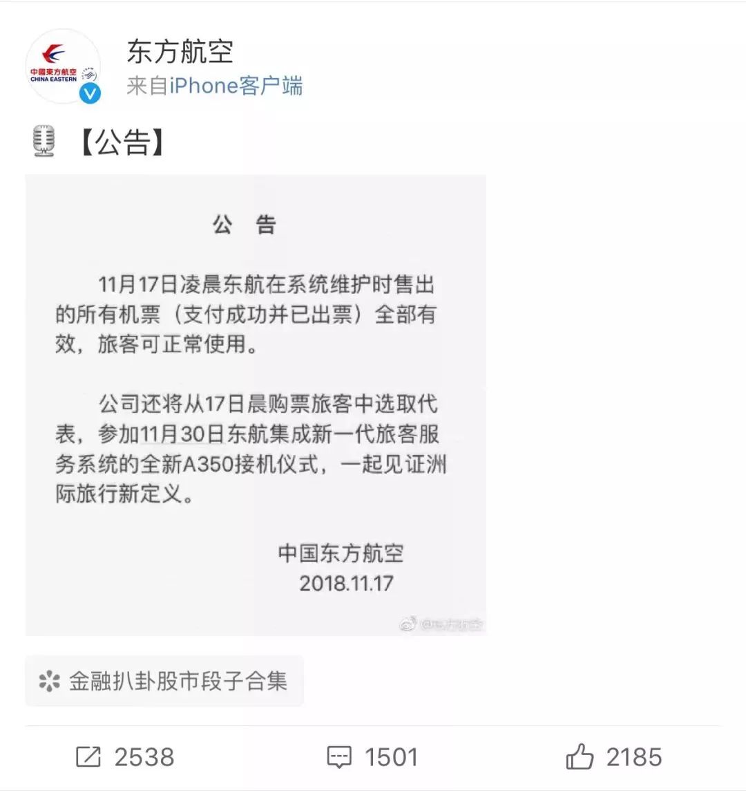 拼多多翻车被薅了一地羊毛