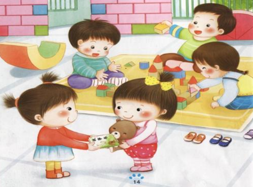 当他们想借东西被拒绝,可以提出将自己喜欢的玩具先借给别人,再跟别人