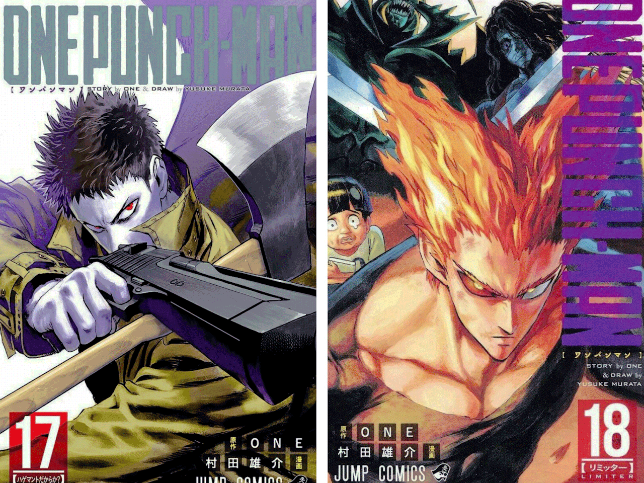 一拳超人73村田雄介