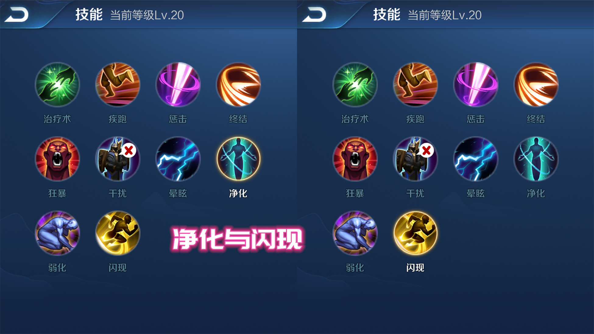 王者荣耀:反制露娜的方法,从英雄克制到技能欺骗,你都会了吗?