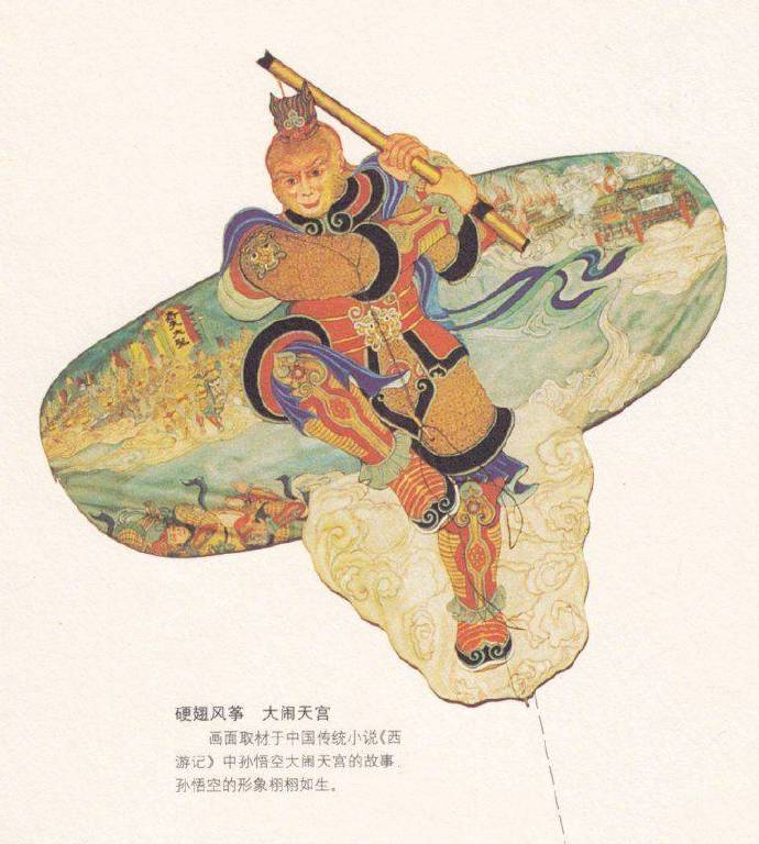 中国传统民间风筝样式很有味道