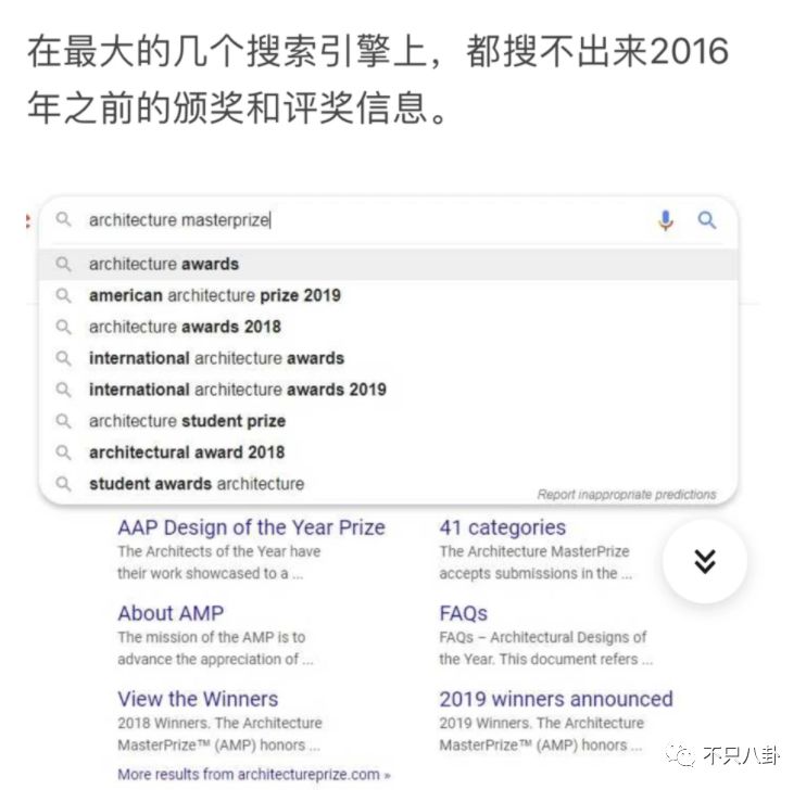 才子才女人设易翻车？江一燕获奖被翻旧账群嘲?专业和爱好要分清