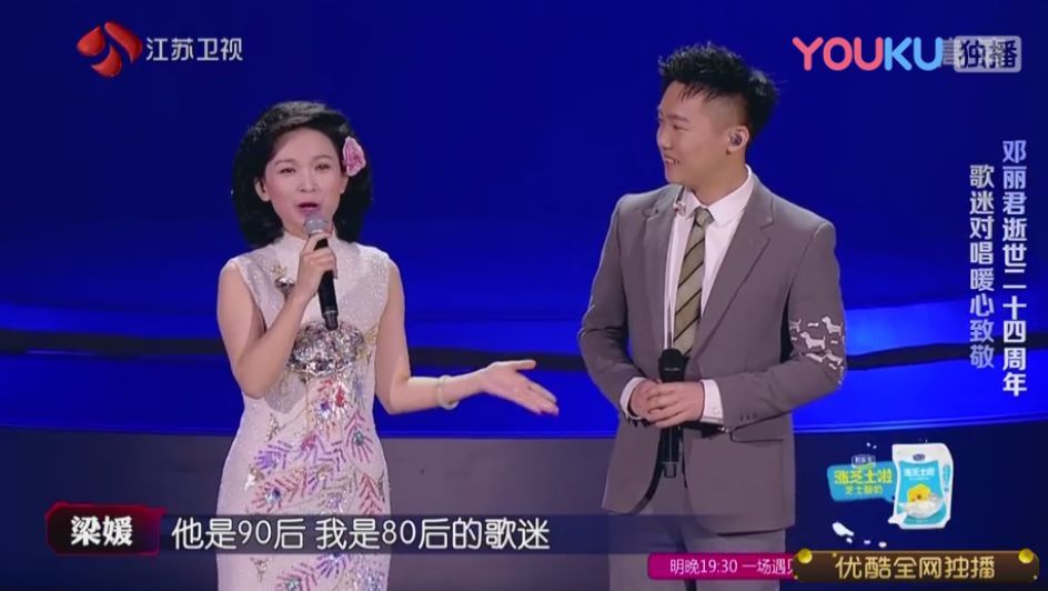 和"男版邓丽君"王添翼   不是什么厉害的专业模仿者   也不