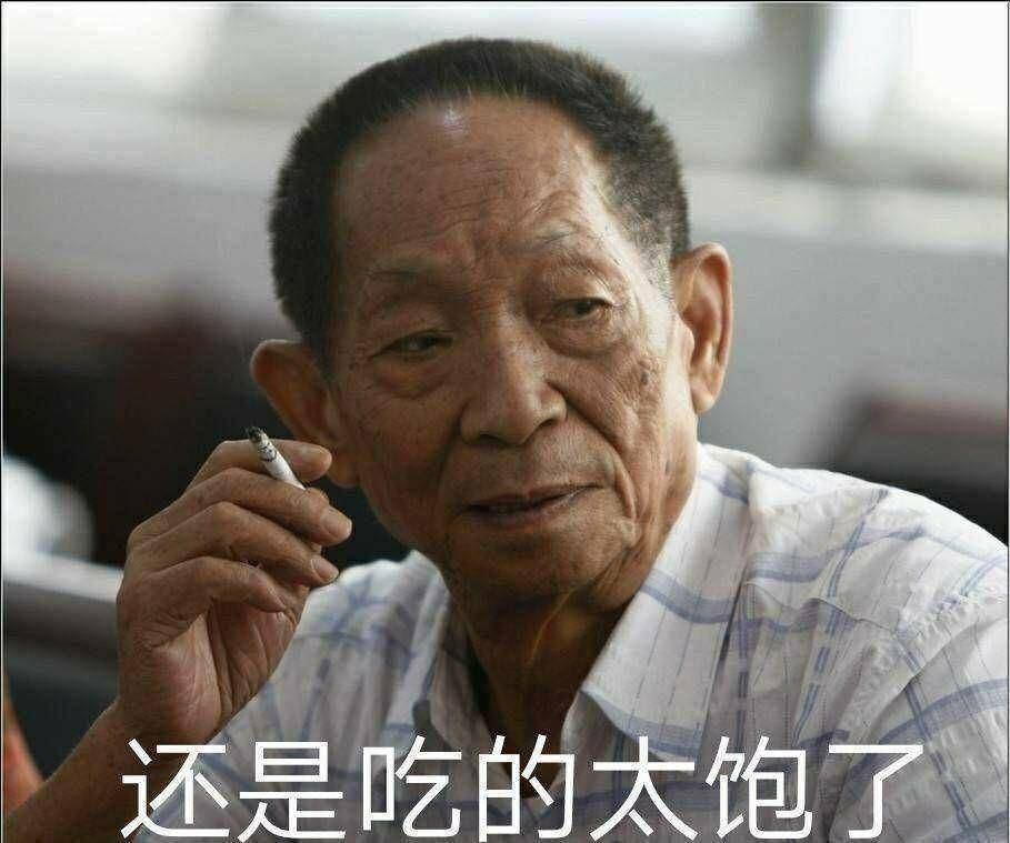 微信吃不饱