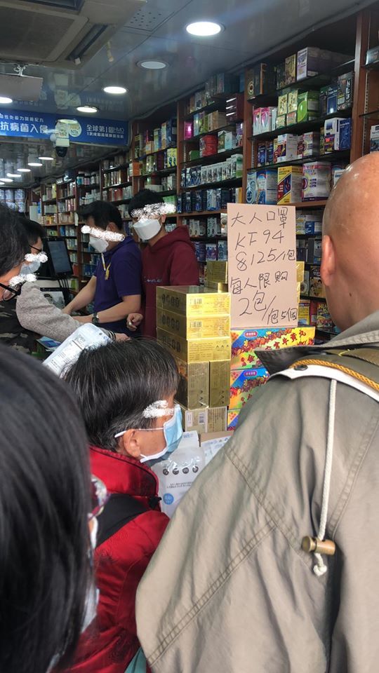 政务司司长张建宗称,全球抢口罩的情况严峻