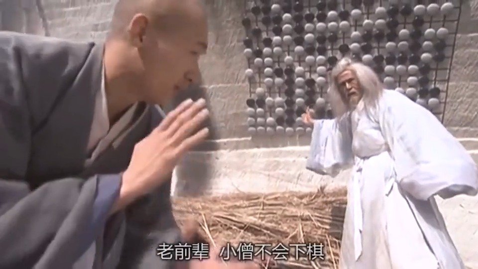 天龙八部:虚竹真的是最幸运的,一子破珍珑棋局,获功力灌输